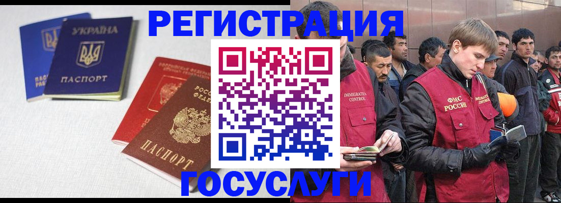 где прописаться в Рыбном