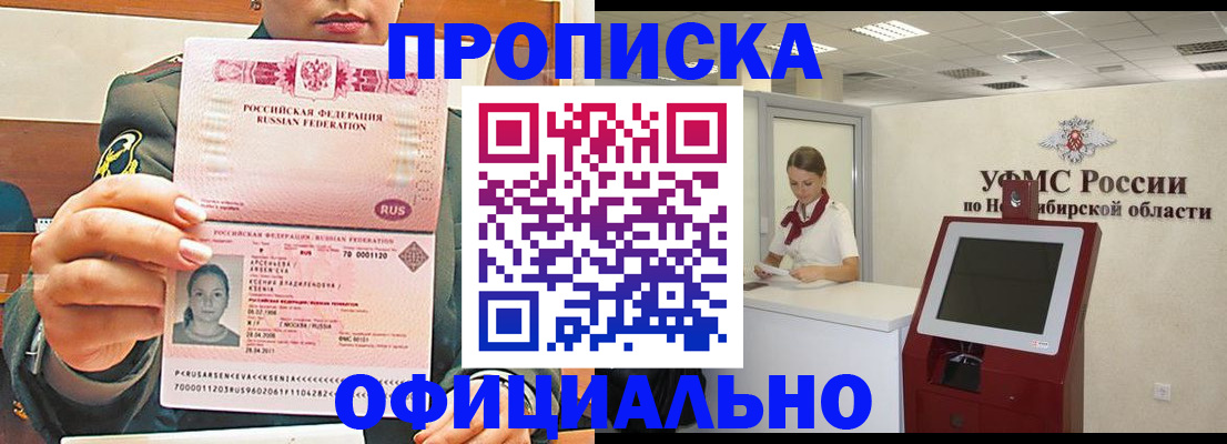 найти адрес прописки в Рыбном